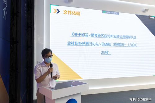 琴聲講壇第二期 聆聽鄧斌解讀華為管理之道與信息技術(shù)咨詢新視角