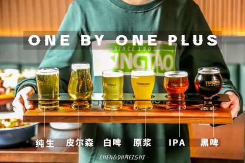 一杯鮮爽青啤，釀造濟南新夜色